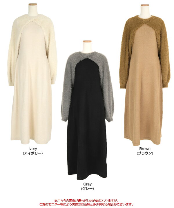 楽天市場】【店内全品20％OFFクーポン】7/26 01:59まで□シャギー 