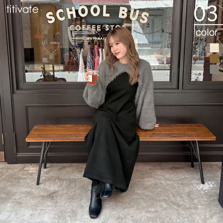 楽天市場】【店内全品50％OFFクーポン】5/23 20時～□シャギーニット  