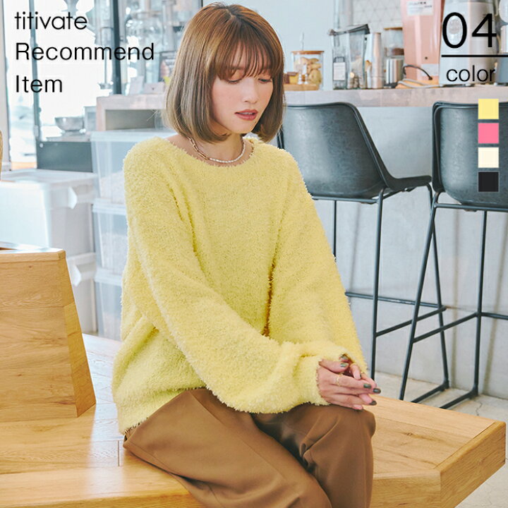 LIten リテン ボンボンニット イエロー 新品タグ付き