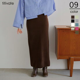 【店内全品20％OFFクーポン】7/26 01:59まで■スリットタイトニットスカート ボトムス レディース スカート ニット ロング丈 Iライン タイト スリット シンプル カジュアル