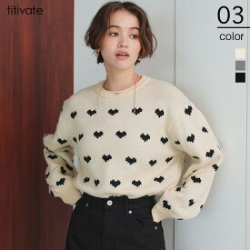 ハート柄ニットプルオーバー トップス レディース ニット 長袖 クルーネック 柄 大人可愛い 大人カジュアル ベーシックカラー