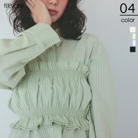 サッカーストライプシャーリングビスチェ トップス レディース ビスチェ ストライプ ギャザー レイヤード セット【メール便可／70】