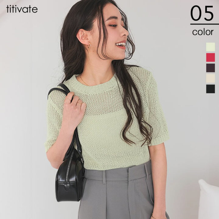 楽天市場】先着100名様【店内全品50％OFFクーポン】6/20 20時 