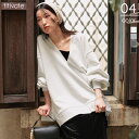 【店内全品30％OFFクーポン】8/5 23:59まで■深Vネックサイドスリットスウェットプルオーバー トップス レディース カットソー スウェット 長袖 Vネック オーバーサイズ スリット カジュアル