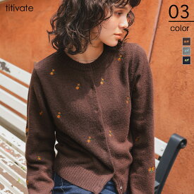 マラソン限定SALE!アルパカタッチフラワー刺繍カーディガン トップス レディース カーディガン ニット 刺繍 花柄 カジュアル クルーネック 大人可愛い フラワー