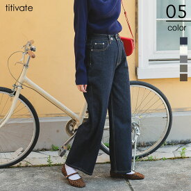 ワイドデニムパンツ ボトムス レディース デニム パンツ フルレングス ワイドシルエット ボタン ウォッシュ加工 カジュアル 定番 ベーシック