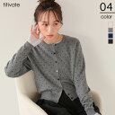 【店内全品30％OFFクーポン】11/10 23:59まで■ドットジャガードニットカーディガン トップス レディース カーディガ…