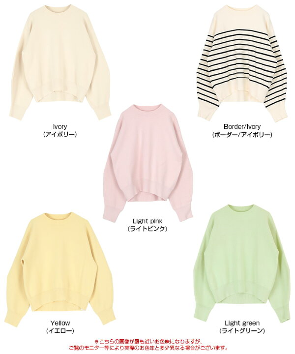楽天市場】【店内全品20％OFFクーポン】10/9 1:59まで□スウェット  
