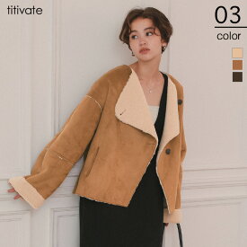 【店内全品20％OFFクーポン】1/16 1:59まで■フェイクムートンノーカラージャケット アウター レディース ジャケット 羽織り ボア カジュアル