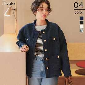 【店内全品20％OFFクーポン】3/11 1:59まで■ツイードジャケット レディース ジャケット ツイード 羽織り ノーカラー トレンド ゴールドボタン オーバーサイズ