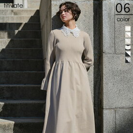 【クーポン利用で5536円】襟付きボリュームスカートニットワンピース ワンピース レディース ワンピース セレモニー つけ襟 ベルスリーブ 長袖 ニット ロング丈 レース 2way 体型カバー