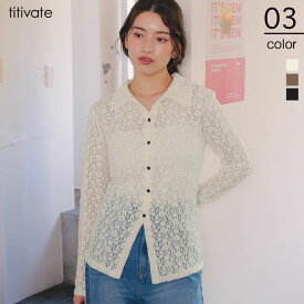 【店内全品20％OFFクーポン】4/18 23:59まで■レースコンパクトシャツ トップス レディース シャツ レース トレンド レイヤード 大人カジュアル ベーシック シンプル 大人可愛い 長袖