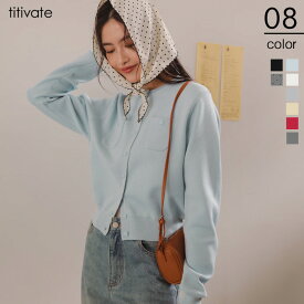 【クーポン利用で4941円】胸ポケットニットカーディガン トップス レディース カーディガン ニット 羽織り トレンド ポケット クルーネック 大人カジュアル シンプル