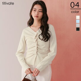 【クーポン利用で4446円】フロントギャザーニットトップス トップス レディース ニット フリル 長袖 Vネック シンプル カジュアル