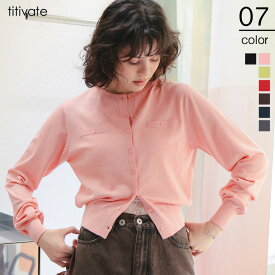 UVケアコンパクトニットカーディガン トップス レディース カーディガン ニット ボタン 羽織り 長袖 クルーネック シンプル ショート丈