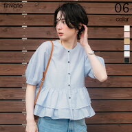 【店内全品20％OFFクーポン】6/11 1:59まで■ペプラムショートランタンスリーブブラウス トップス レディ…