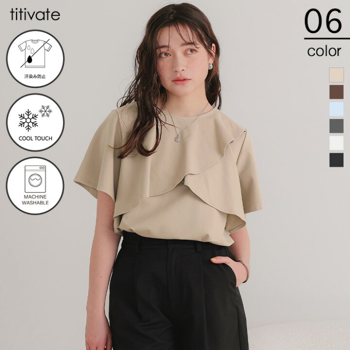 楽天市場】【店内全品20％OFFクーポン】6/11 1:59まで□機能性 