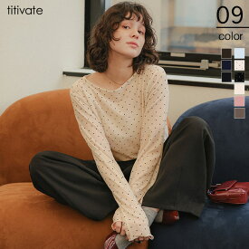 【クーポン利用で3,357円】シアーベロアロングTシャツ トップス レディース カットソー 長袖 クルーネック 起毛 シンプル【メール便可／100】
