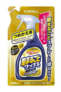 J[I[ ԗp ԗpi Ԃ܂邲 bNXXv[ v~A߂p ShFΉ 400ml 2137