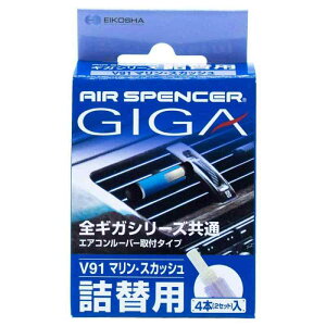 GA[XyT[(Air Spencer) h ԗp FL܃MKJ[gbW GARt^ lߑւp }XJbV̍
