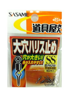 �����ߐj(SAME) PA250 ��� �匊�n���X�~��