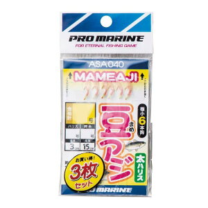 PROMARINE/v}AWnXTrL 3Zbg A040 d| TrLd|