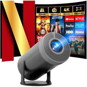 vWFN^[ ^ ƒp V䓊e z[vWFN^[ŐVAndroid TVځE4KΉPx 270°] `␳ Wi-Fi6uԐڑ Bluetooth5.3 20000LM iFiXs[J[  1080P Z