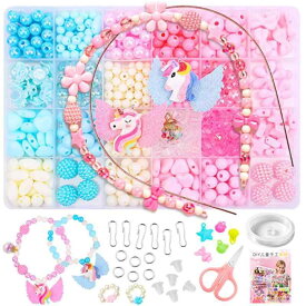 ビーズセット 手芸キット 子供 ブレスレット キッズジュエリー 約450個 24種類 豪華セット おもちゃ 女の子 紐通しおもちゃ ペンダント ネックレス ブレスレット 指輪 リング お姫様