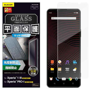 �G���R�� Xperia 1 III Xperia PRO-I �K���X�t�B���� 0.33mm ���˖h�~ PM-X212FLGGM �N���A