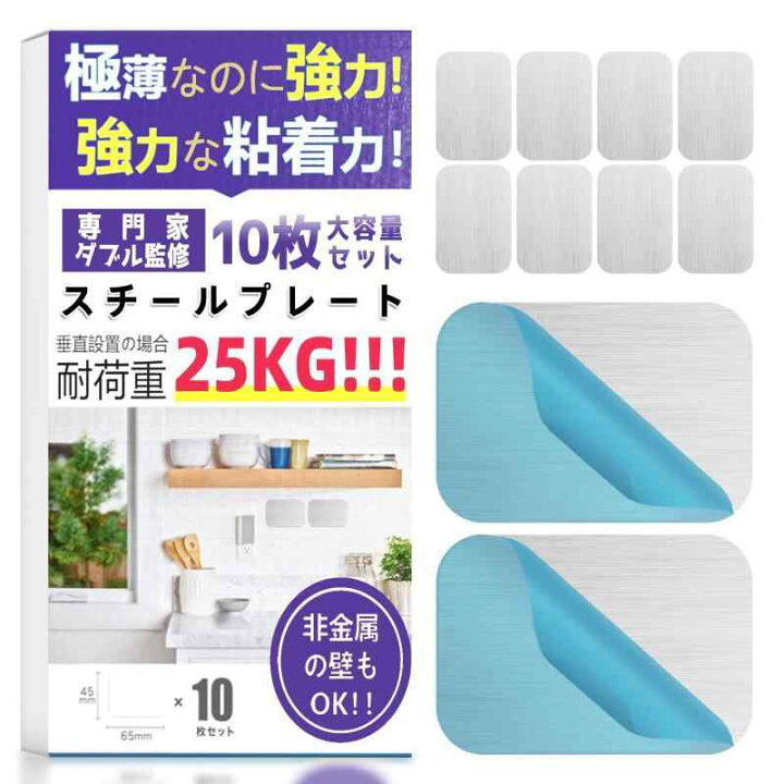 楽天市場】スチールプレート マグネット 白い マグネットシート 壁 