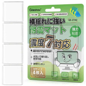 hЎmEϐk}bg Ɍ ϐkWF S}bg 4Zbg kx7Ή ͔S ω׏d100kg NA݌v Ƌ]|h~ nk΍ 􂢉\ ~ terΉ h