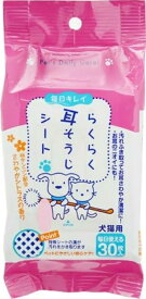 スーパーキャット (Super Cat) らくらく耳そうじシート プレミアム 30枚入り