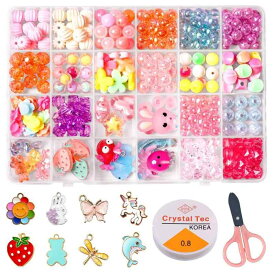 UAZONTOM ビーズ おもちゃ 女の子 アクセサリーキット ビーズキット 子供の日プレゼント 知育玩具 ブレスレット ジュエリー ネックレス チャーム 手作りキット リスマスプレゼント つなげる