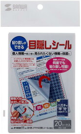 【楽天市場】印鑑目印シールの通販