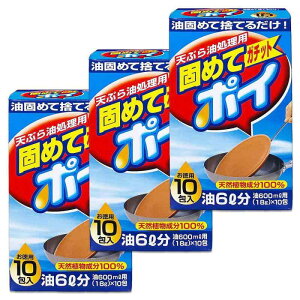 ł߂ăK`bg|C  18g×10(1600ml) 3Zbg ł߂ VՂ IC Ìō g Lb`