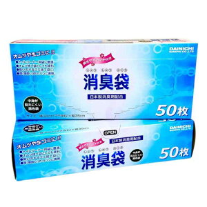 100pbNY {Lܔz L 100 (50×2) 30×35cm gɂF 傫ȊJ 肵L DPE VJVJ^Cv ނ  Ԑ gC