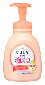 ビオレu 泡で出てくるボディウォッシュ うるおいしっとり 本体