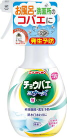 チョウバエコ チョウバエ殺虫剤 泡スプレー 300mL