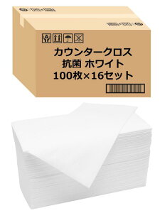 ストリックスデザイン カウンタークロス 抗菌 厚手 大判 100枚 ブルー 丈夫で破れにくい 油汚れをしっかりと拭き取る 使い捨て ダスター 台拭き ふきん SA-173