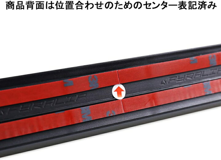 楽天市場】FYRALIP リアルーフスポイラー 純正色塗装済 