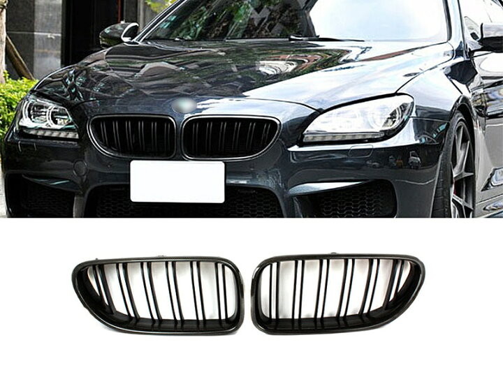 楽天市場】BMW用 F06 F12 F13 M6ルック リアルカーボン キドニー 