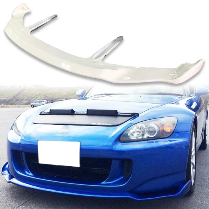 楽天市場】ホンダ用 S2000 後期 AP2 フロントリップスポイラー 2005 