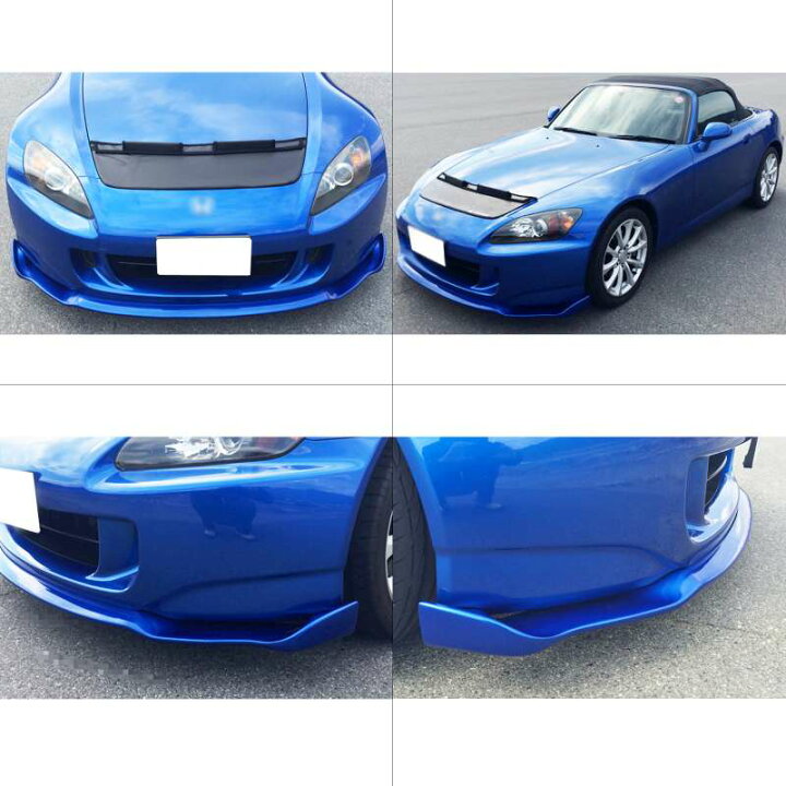 楽天市場】ホンダ用 S2000 後期 AP2 フロントリップスポイラー 2005 