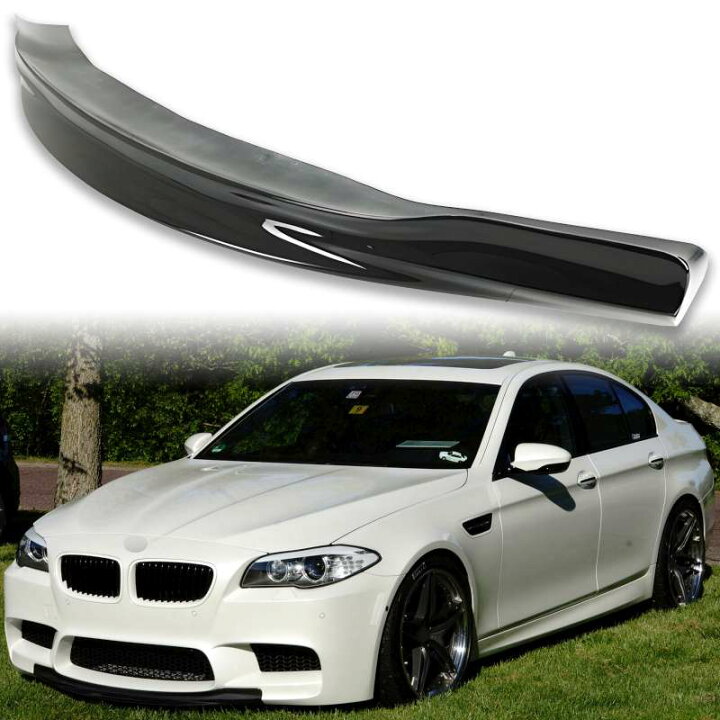 楽天市場】純正色塗装 BMW用 5シリーズ F10 M5用 フロント リップ 