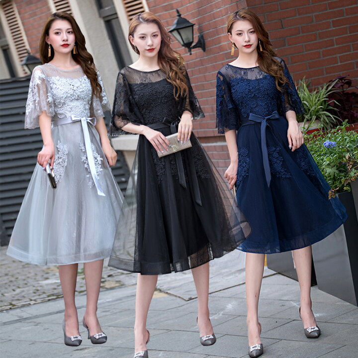 楽天市場 パーティードレス ロングワンピース 総レース シースルー袖 長袖 ロング丈 結婚式 披露宴 二次会 お呼ばれ ベージュ 黒 ブラック グレー 紺 ネイビー グリーン ミント ワインレッド代 30代 40代 レディース フォーマル 春 夏 秋 冬 お呼ばれ Good Goods