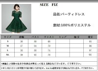 【新作】今期大人気♪高級総レーススワンピースプリーツドレス☆結婚式ワンピースパーティードレス結婚式フォーマルワンピース二次会フレアロング丈マキシワンピ膝下夏半袖ブラックフォーマルドレスグリーンブラックピンク