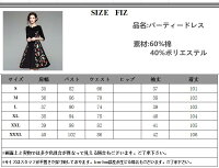 【人気商品】【S,M,L,XL,XXL,XXXL大きいサイズあり】通勤ワンピース大人ワンピースドレス7分袖フレアスカート花柄刺繍柄ミディワンピース結婚式レディースきれいめエレガントパーティードレス20代30代40代お呼ばれ刺繍パーティードレス