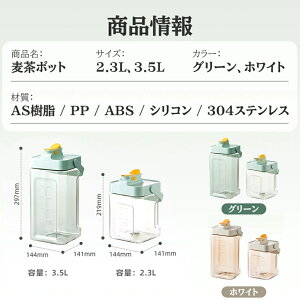 |bg 􂢂₷ |bg ␅ sb`[ u e |bg ϔM ␅|bg ڐ EH[^[sb`[ 3.5L  ① {g W cu rbOTCY ӂt
