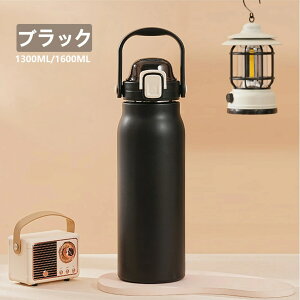 2WAYeʃXg[t ۗ ۉ  t Xg[ RȂ  1600ml }O{g ڂȂ hCu XeX Wt ϔM ϗ RȂ ԓ Rbv 1.6bg 