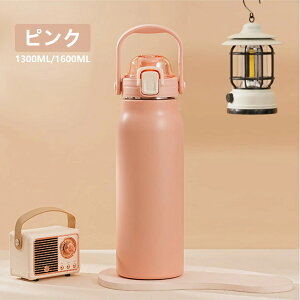 2WAYeʃXg[t ۗ ۉ  t Xg[ RȂ  1600ml }O{g ڂȂ hCu XeX Wt ϔM ϗ RȂ ԓ Rbv 1.6bg 
